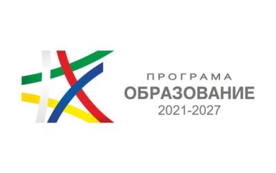 НП „Профилактика и рехабилитация на педагогическите специалисти“