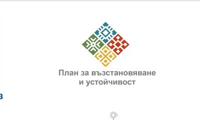 Проект: „Изграждане на училищна STEM среда в Основно училище „Любен Каравелов“ – гр. Русе“
